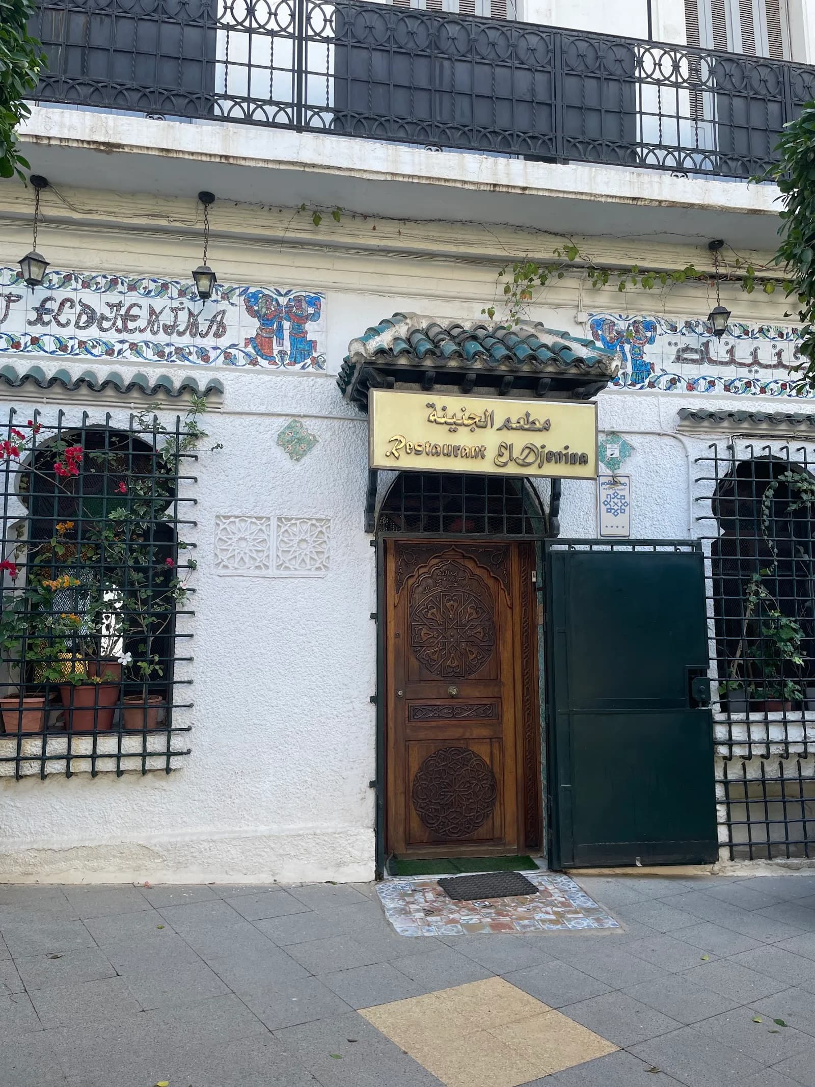 El Djenina