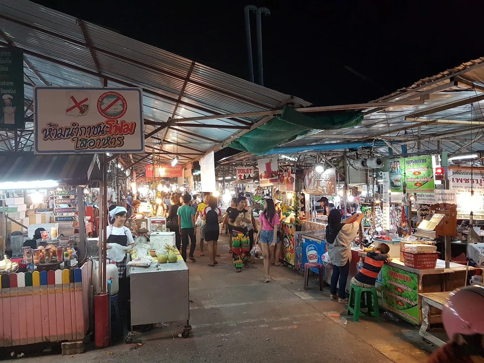 Naka Market